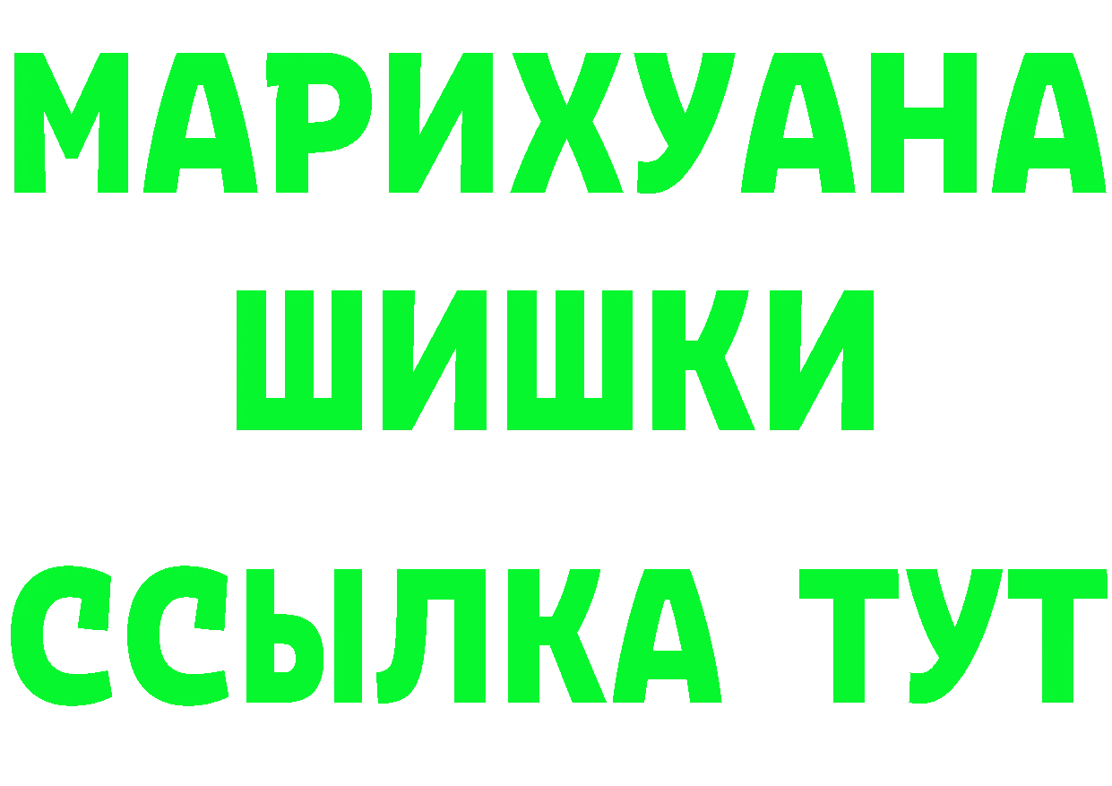 APVP VHQ ссылки площадка ОМГ ОМГ Верещагино